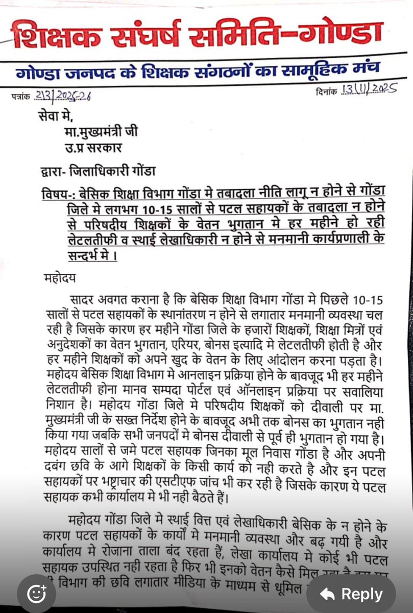 Manmohan Mishra tweet media