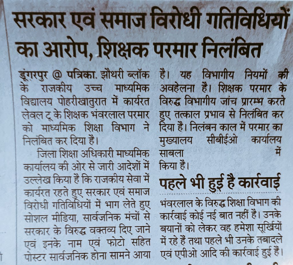 Tribal Employees Federation tweet media