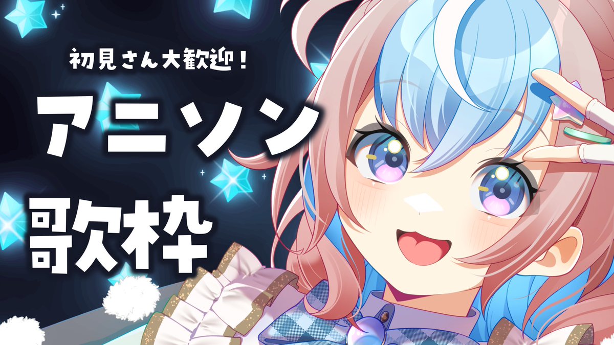 はこぴー (@85P_1070) / Posts / X