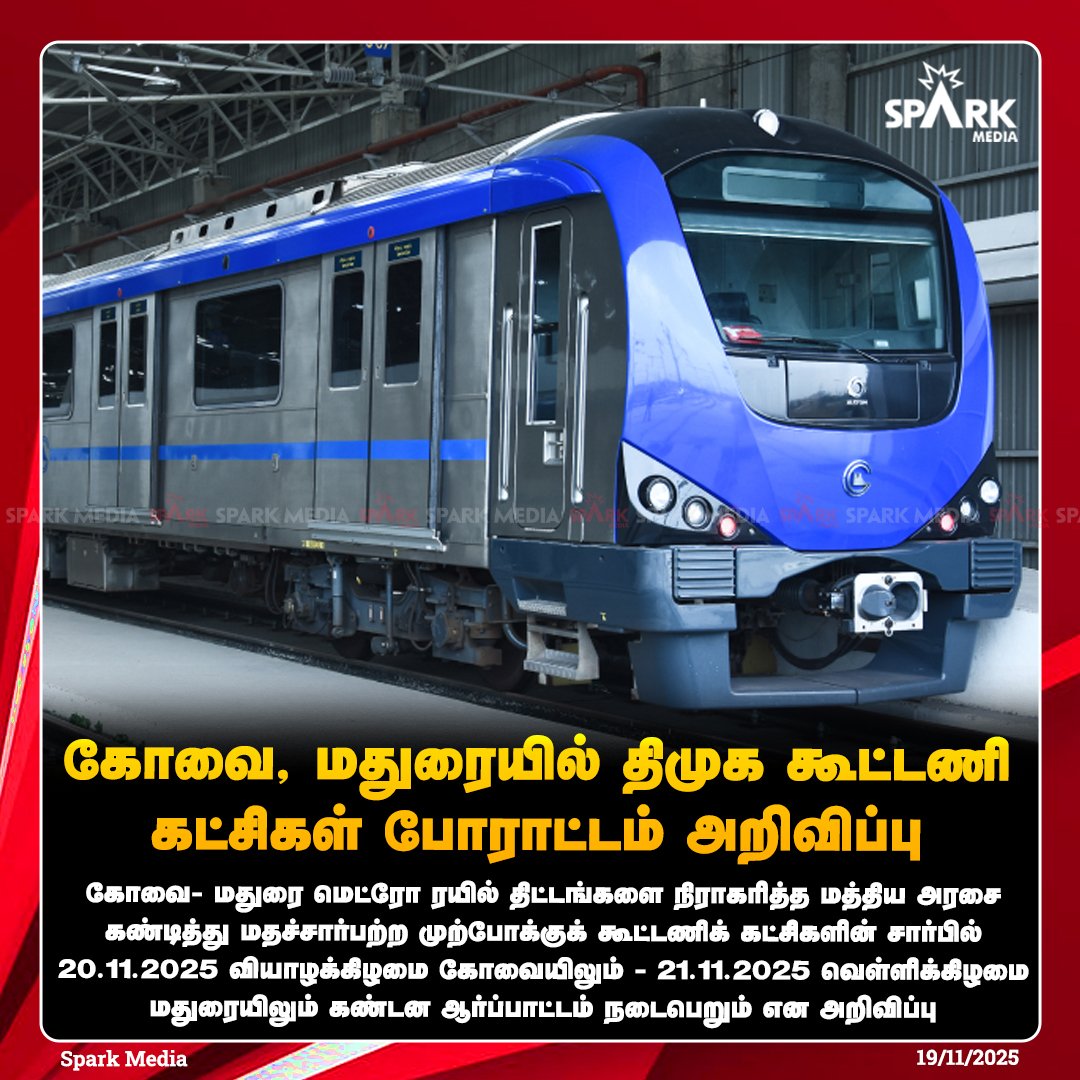 Saravan01218996's tweet image. #Gobackmodi