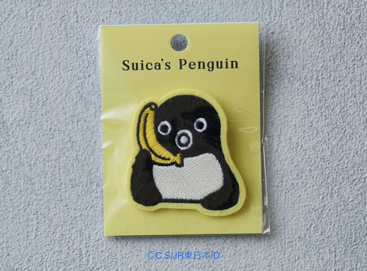 サガラ刺繍ピンバッジ2種🍓🍌】が明日より一般発売に❣️ あたたかみの