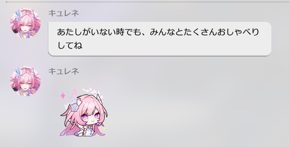 ☆ぶっぶ☆質問何でもどうぞd(￣ ￣)専用 なんでそゆこと言うの？
