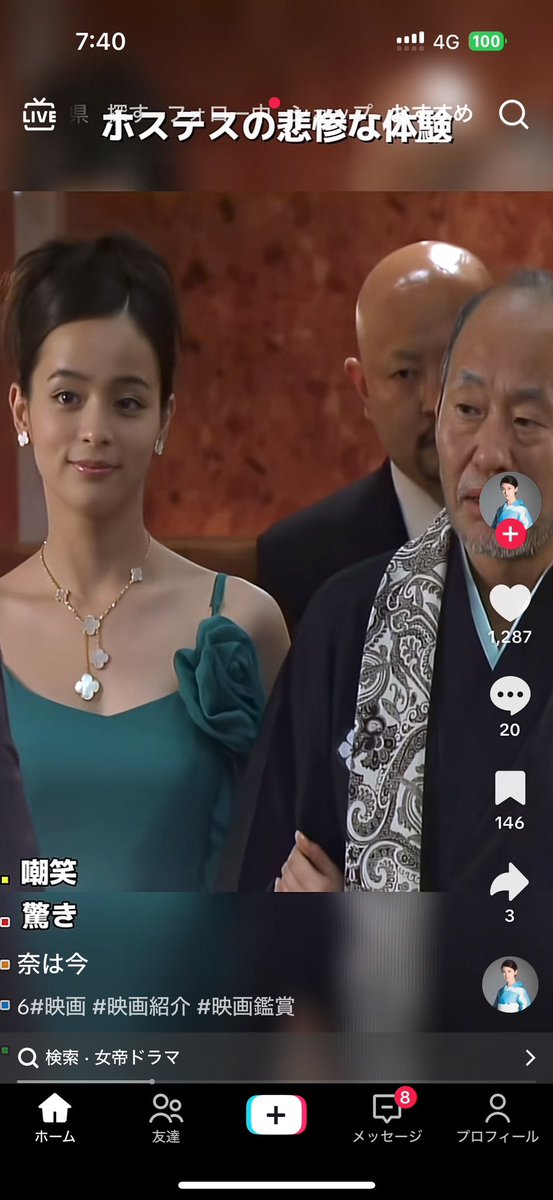 りみ✨2️⃣点♡ ロマンを感じる凄いマシン！ つぐみライダーがカワサキ「Ninja ZX-6R