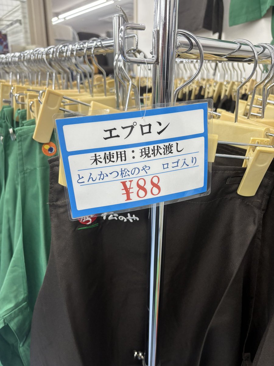 Ulv1J's tweet image. どこかの松屋が死んだ形跡がありますね