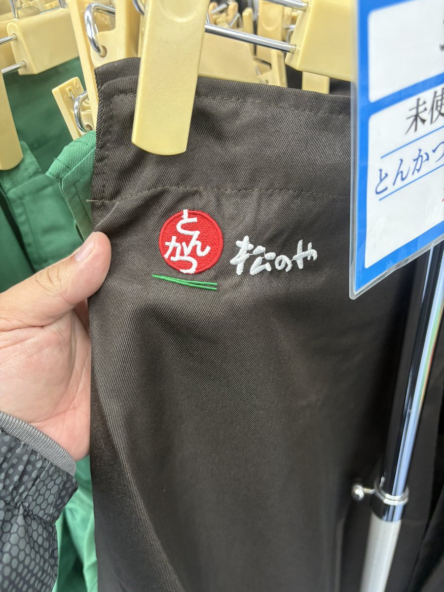 Ulv1J's tweet image. どこかの松屋が死んだ形跡がありますね