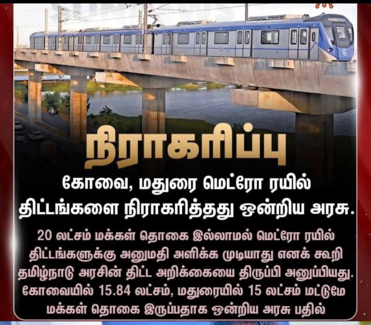 Saravan01218996's tweet image. #Gobackmodi