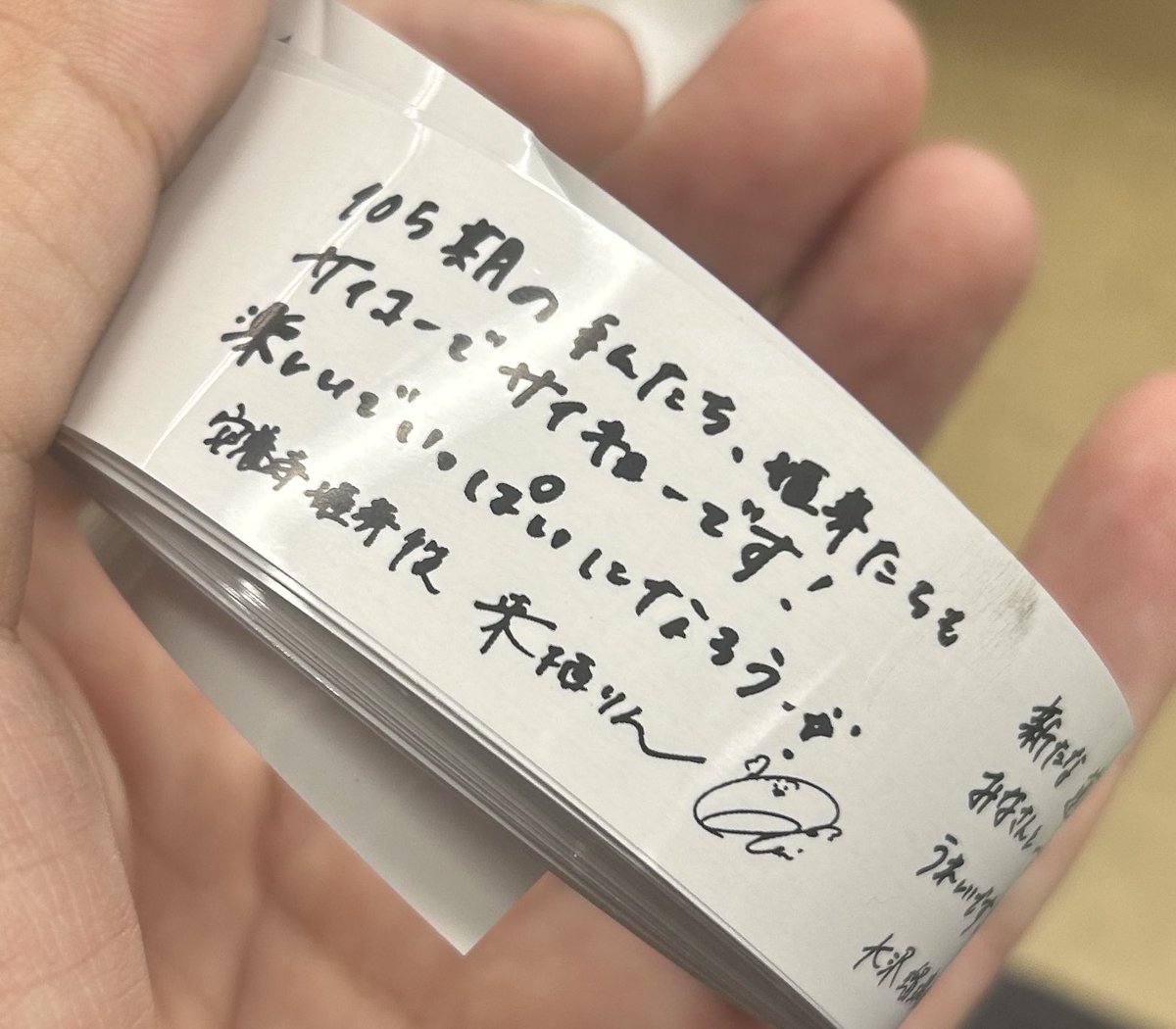 ENカラー白やったんメッセージ見やすいな。FFさんに確保してもらえた分