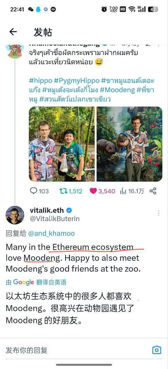 luffy052411's tweet image. 交易所阴谋集团联合收割

张冠李戴，助纣为虐，混淆视听，加密越来越自危
#moodeng 它在以太坊上，事实大于雄辩。
#MOODENGETH 
@ethmoodengfan 
 0x28561b8a2360f463011c16b6cc0b0cbef8dbbcad