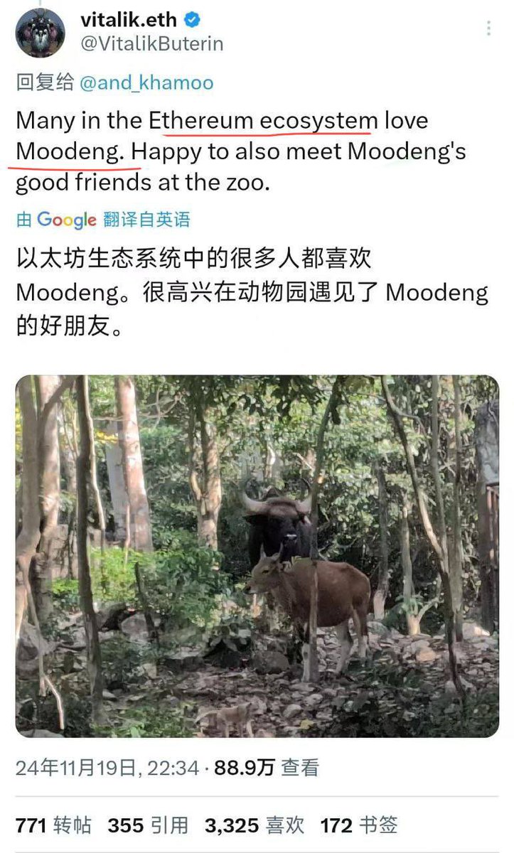 luffy052411's tweet image. 交易所阴谋集团联合收割

张冠李戴，助纣为虐，混淆视听，加密越来越自危
#moodeng 它在以太坊上，事实大于雄辩。
#MOODENGETH 
@ethmoodengfan 
 0x28561b8a2360f463011c16b6cc0b0cbef8dbbcad