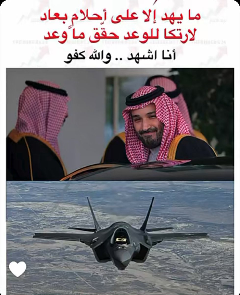 hssn32's tweet photo. #mbs #ولي_العهد_الأمير_محمد_بن_سلمان https://t.co/Qq2HjYhQPa