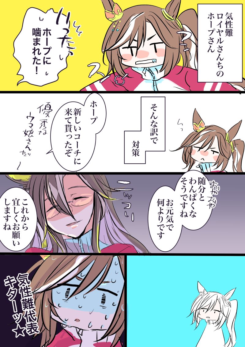 N-Anchan a.k.a. シャンプーハット魔人 (@Tuba_beens1209) / Posts / X