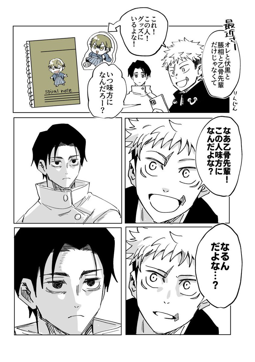 チャランゴ(写真を載せ直しました！お待たせしました。遅くなりすみません) 先輩