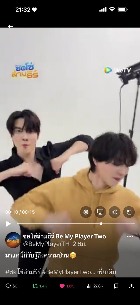 Brave2Y's tweet image. ??????????? 👀👀👀👀👀👀

#ซอโซ่ล่ามธีร์