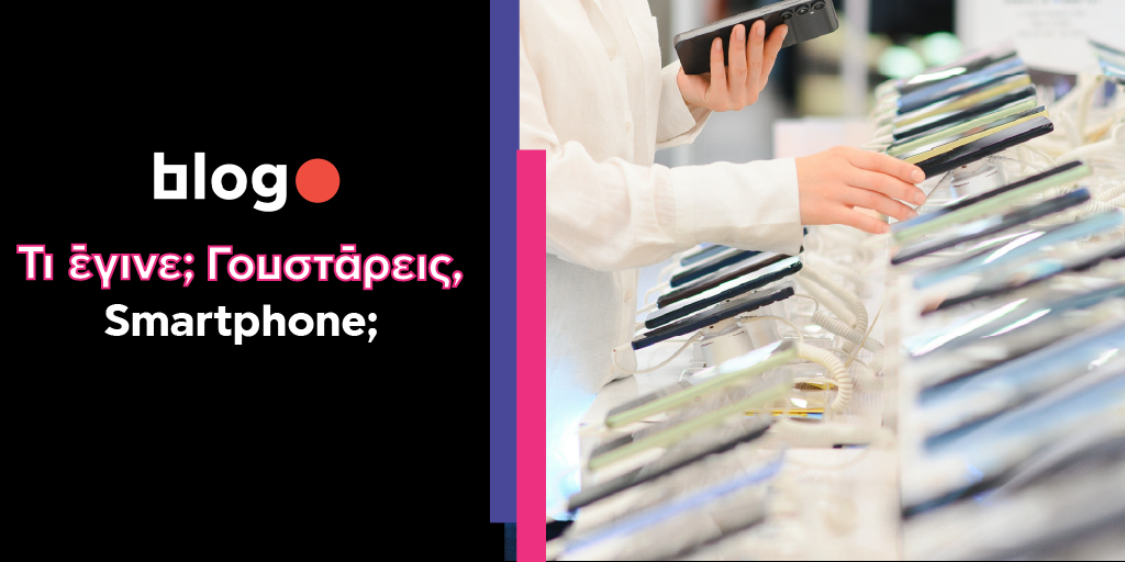 Αν είσαι σε φάση έρευνας αγοράς νέου #smartphone σε Black Friday τιμή, πρέπει να πατήσεις αυτό το link 🤫
tinyurl.com/mzz4jzev 

#BlackFriday #plaisio #tzenibotsi