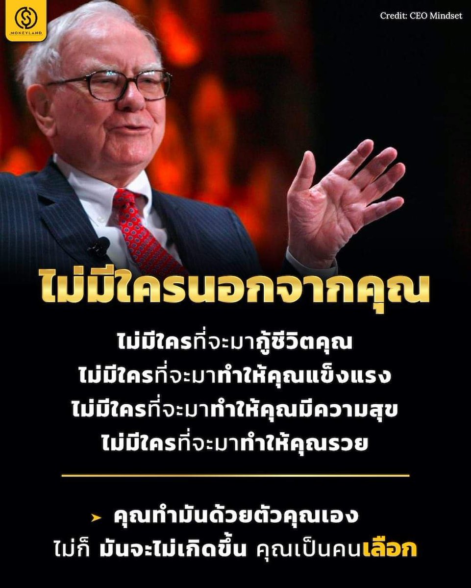 study_pleasee's tweet image. #dek70 #dek69 #dek68 #dek67 #tcas #tgat #tpat #หาติวเตอร์ #ติวสอบ #โทอิค เปิดรับติวสอบ IELTS TOEIC TOEFL SAT TUGET CUTEP TGAT TPAT O-NET GED A-LEVEL สอบแอร์ฯ เข้าม.1 เข้าม.4 เข้ามหาวิทยาลัย สอบตรงทั้งภาคปกติและอินเตอร์แล้วนะคะ 📲LINE: studypleasee สอบถามเพิ่มเติมก่อนได้จ้ะ❤