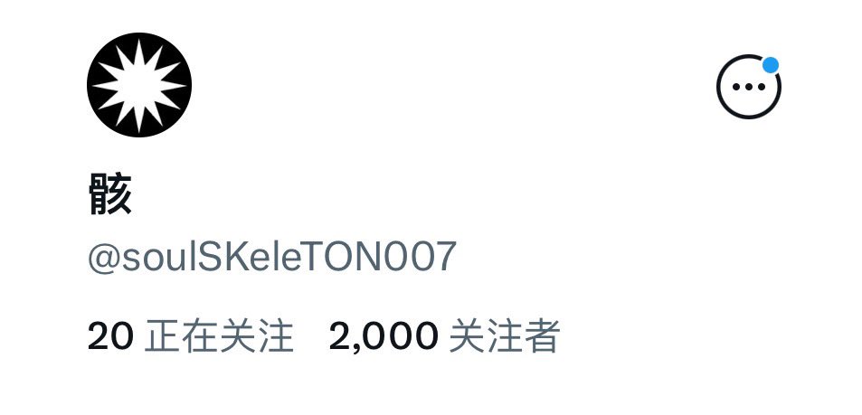 骸 tweet media