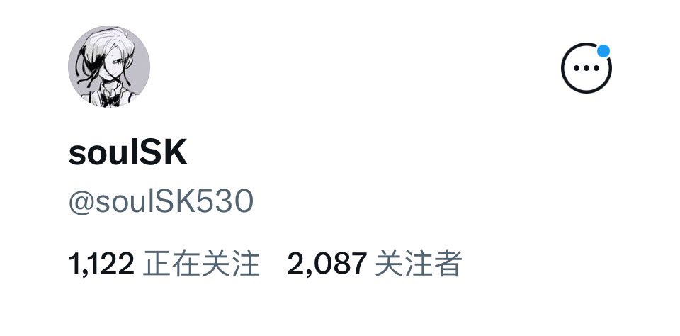 骸 tweet media