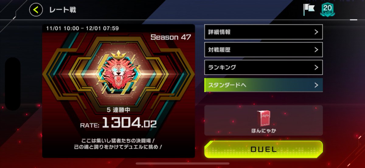 1500のお家に帰ります