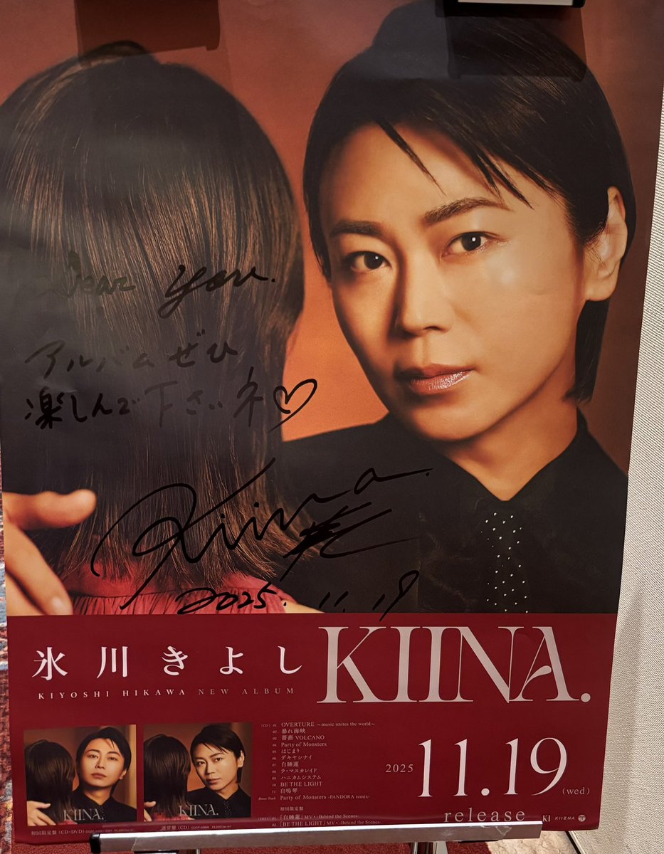 Miki (@miki75tw) / Posts / X