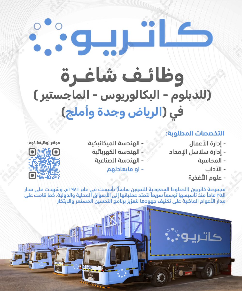 وظائف | وظيفة.كوم tweet media