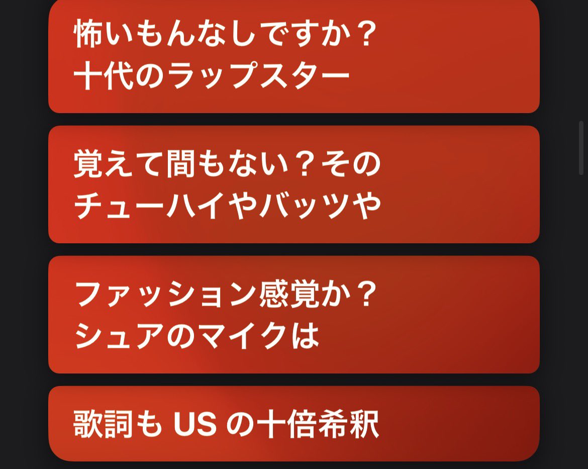 Canna21h3002's tweet photo. R指定がdisするとこういうのが飛んでくるから誰も勝てない https://t.co/LsdKUqj2kP