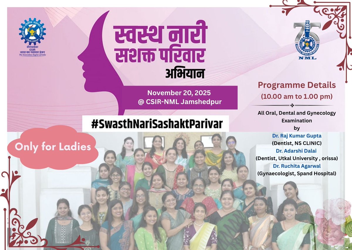 CSIR_NML's tweet image. Swasth Nari, Sashakt Parivar Abhiyaan, organised at CSIR-NML Jamshedpur on 20th November 2025
@CSIR_IND #SwasthNariSashaktParivar