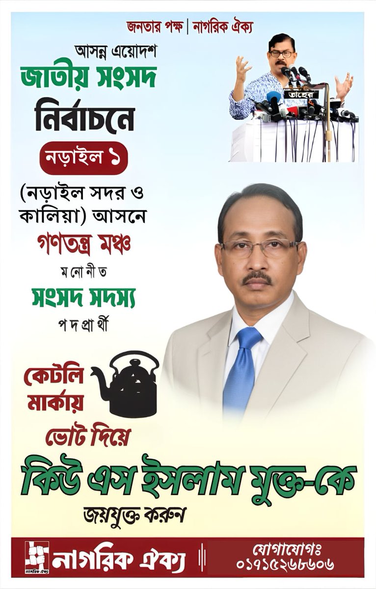 pathikritorg's tweet image. 