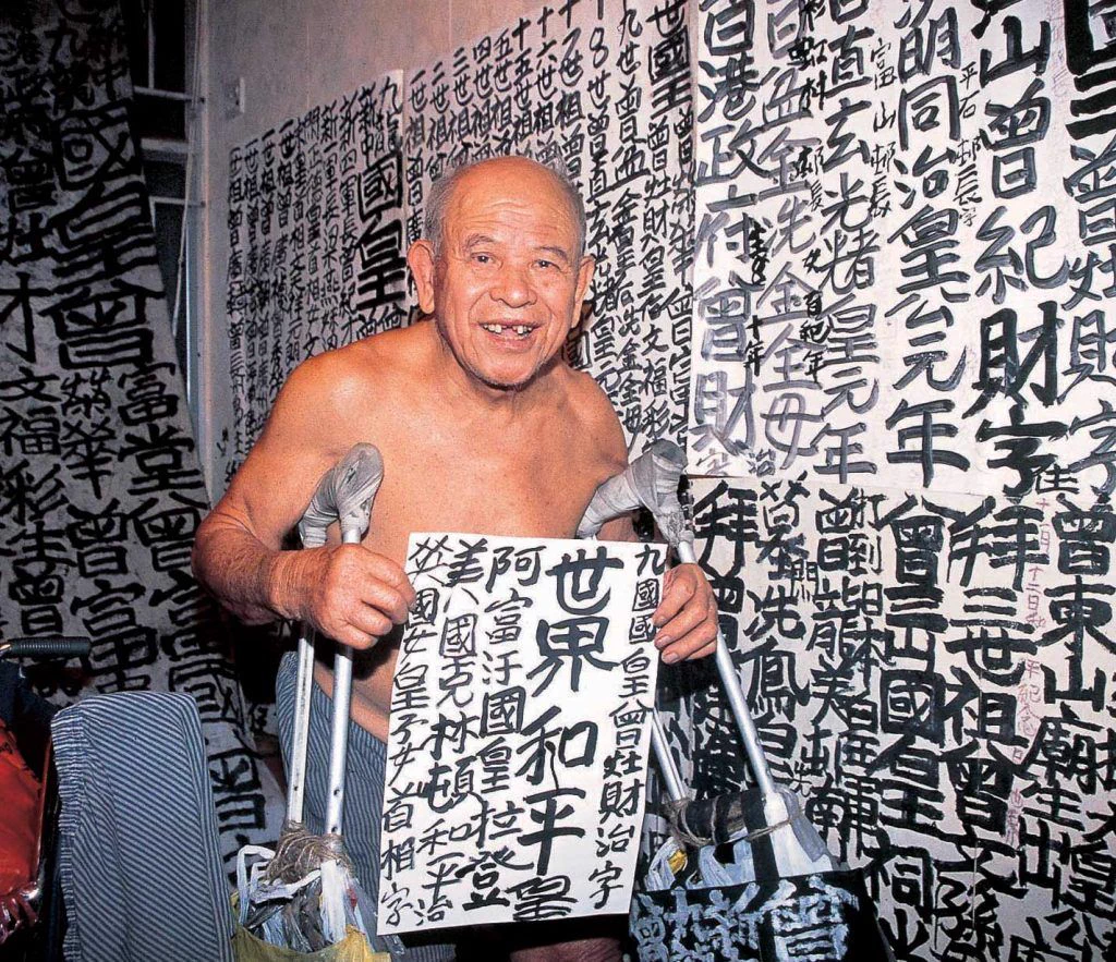櫛野展正 on X: 