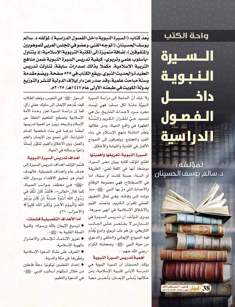 دار إيلاف الدولية tweet media