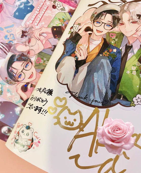 【おしらせ】 いつも温かい応援をいただきありがとうございます 「六月の七星」7巻webサイン会・サイン本の作業に長らくお時間をいただいておりましたが、そろそろお届けできると思います✧* ご当選の皆さまおひとりおひとり大切に仕上げていますのでもう少しお待ちいただけると嬉しいです