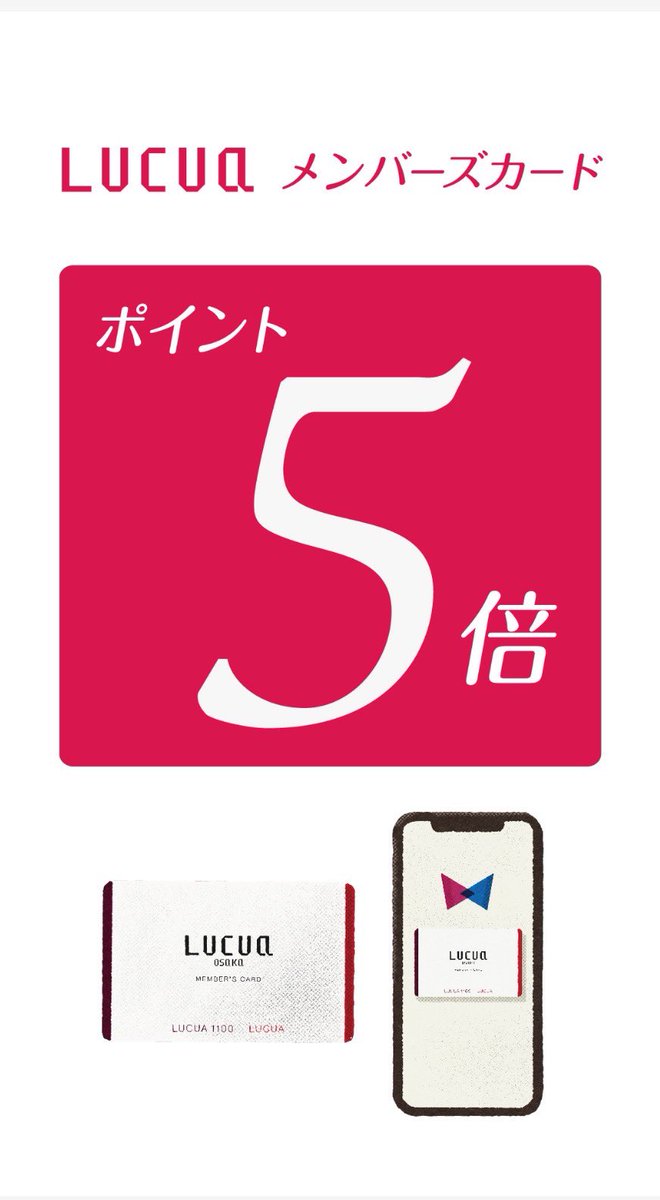 いよいよ明日から始まります。
久々の公然秘密基地 &amp; popin

しかも期間中はLUCUAのポイントアップもあるらしい❤️‍🔥

🔘popin &amp; 公然秘密基地🔘
📍LUCUA1100 4階
🗓11.20(Thu)〜11.24(Mon)
🕙10:30〜20:30（最終日19:00まで）

5日間限定のスペシャルイベント✨
是非お越し下さい☺️