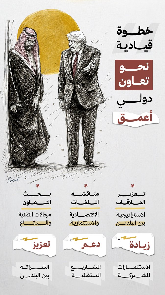 khulood🪐✨ tweet media