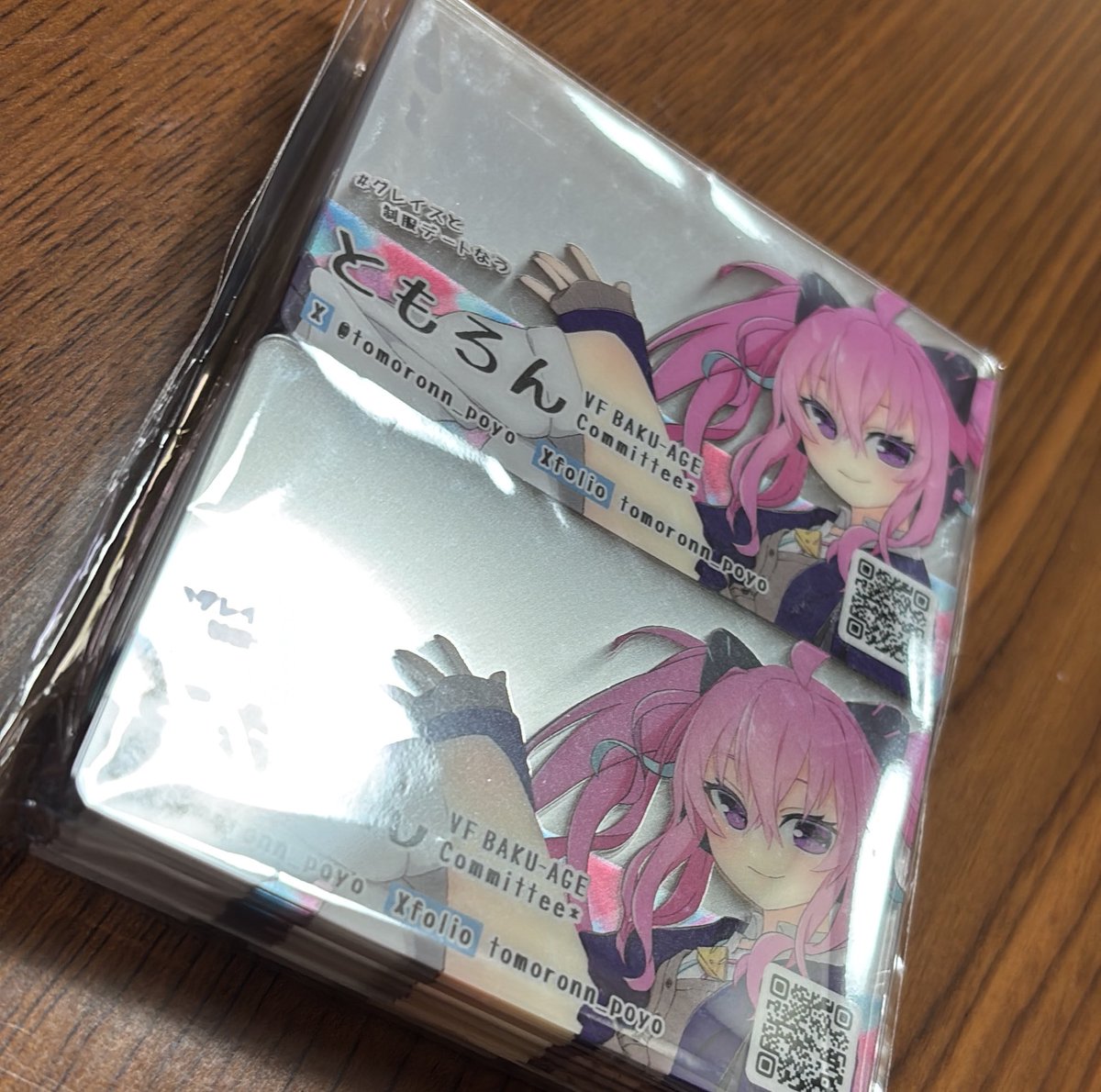 #チュウワで推し活チュウ
名刺追加発注だい！いつもありがとうございます！