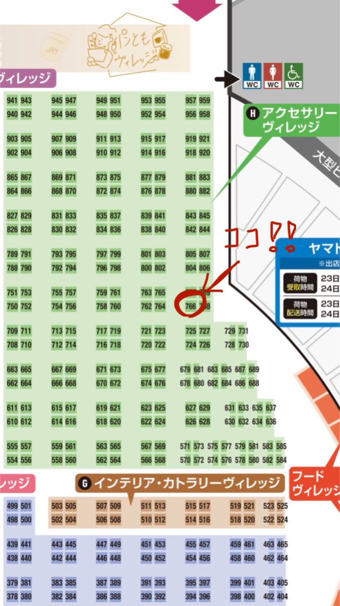 モノヴィレッジまであと少し！
黒月わーくすでは新たに「剣に変形するドラゴン」が誕生しました！
お持ちのフィギュアやドールのパートナーに是非！！

11/23、24開催のモノヴィレッジより販売開始ですので、是非お越しくださませ！ブースNo.H-766にてお待ちしております(*`･ω･´)
 #モノヴィレッジ