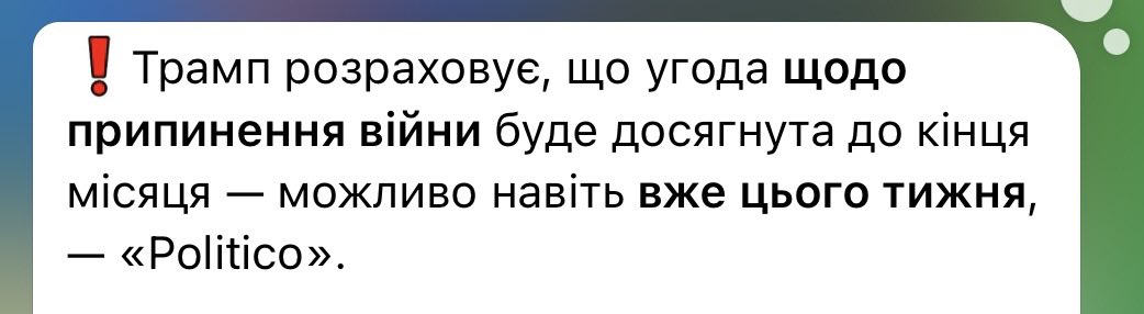 moiis__'s tweet image. ..  мурло розраховує.. 
А в цей час гинуть українці. В Тернополі 19 загиблих.. серед яких дитина.. 9 прильотів в одну точку Тернополя..
