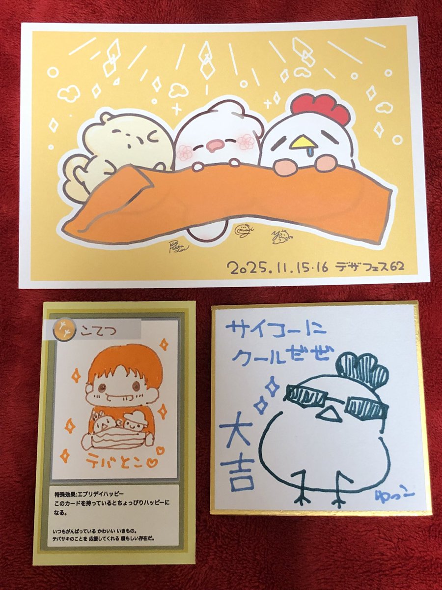 secondkotetsu's tweet image. ぽかぽかむぎゅっこ（F-38〜41）ブースに合同出店しているゆっこさんから、テバサキグッズをお迎え🐔✨
原画や色紙の発想が秀逸で良い感じだし、トレカ風の似顔絵が面白すぎる✨
きゃわわなだけでなく、特徴をよく掴んでいて素晴らしかった✨
特典のポストカードを含めて全部素敵で大満足✨…