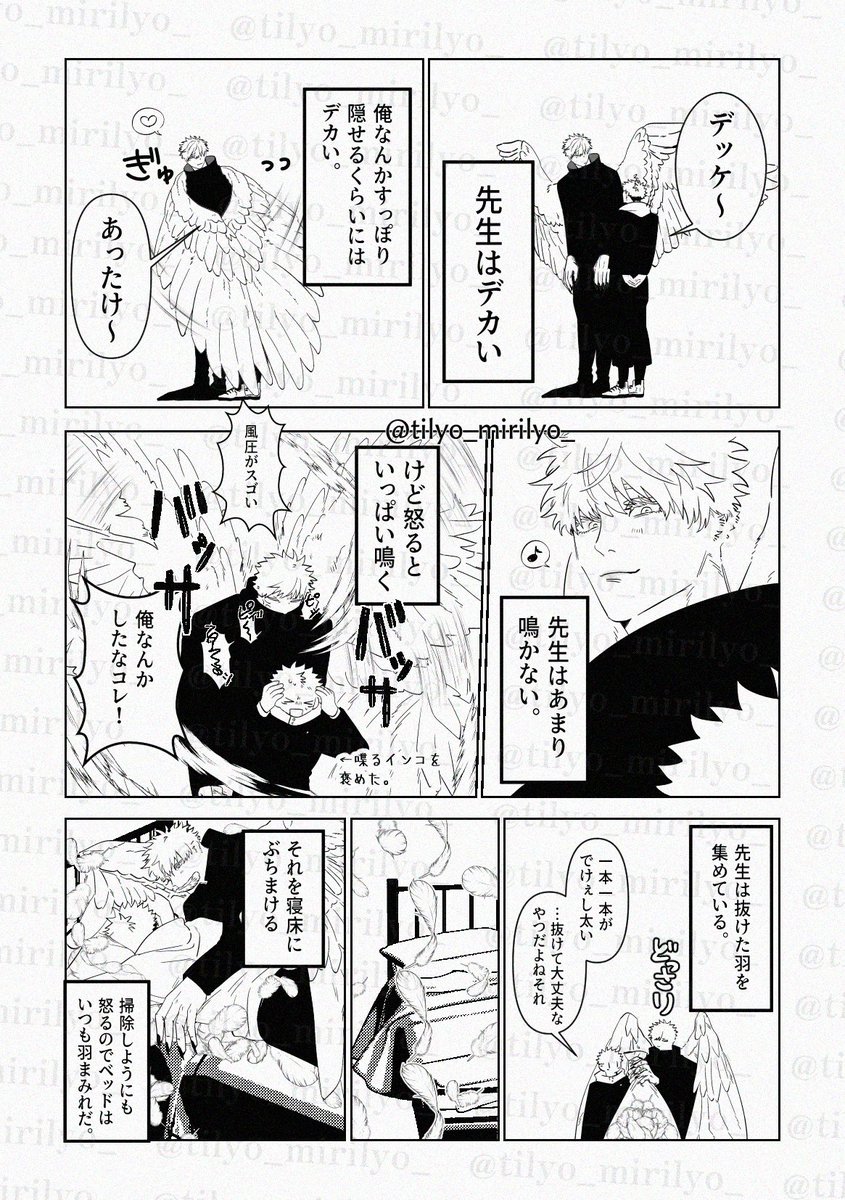 PUPU🌷 (@PZ00990801) / Posts / X