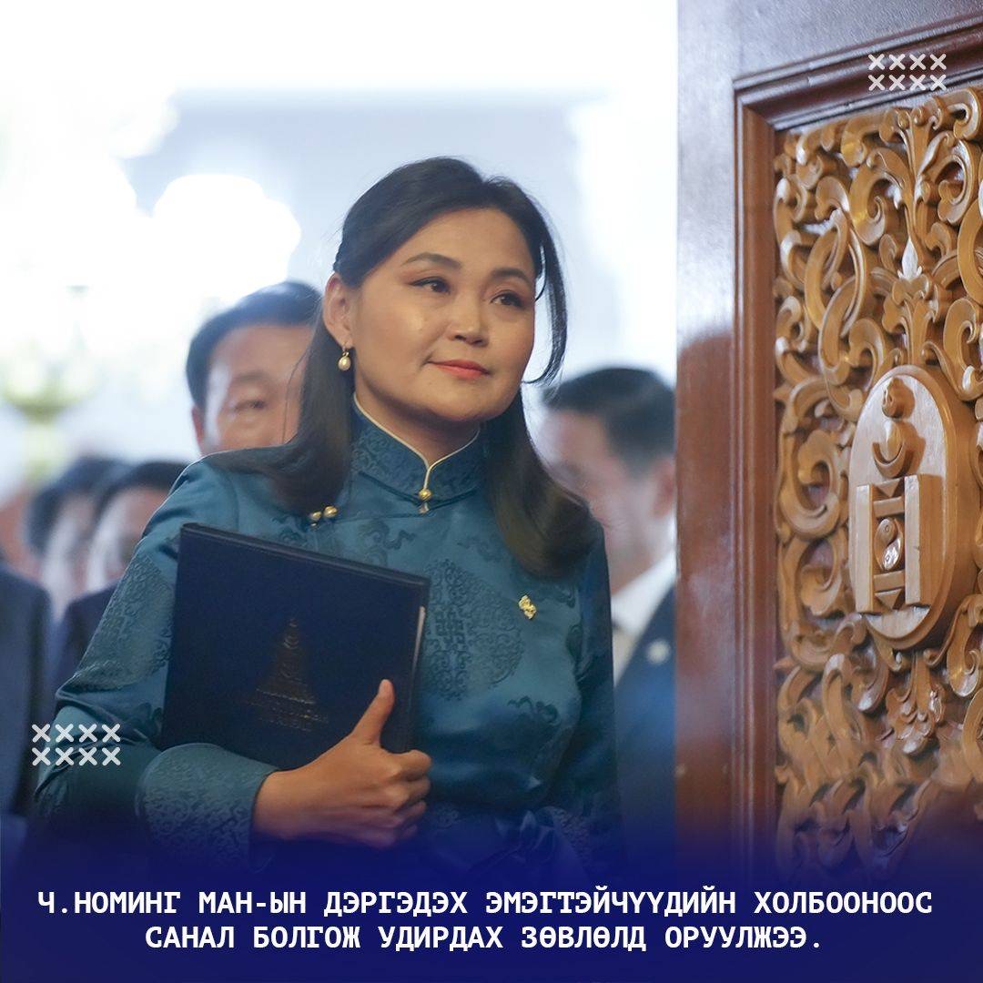 Номин сайд асан тэхдээ үнэн өлөн тээ, нөгөө жижигхэн хар инфлүүзер залууг ирэхэд, санамсаргүйгээр сонгоод өөрийнхөө хүүхдүүдтэй уулзуулж энэ тэр 😡