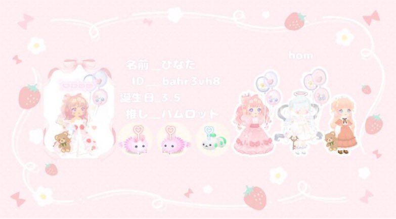 hinaributhan's tweet photo. *⸜♡【お友達探し】♡⸝*

♡orRTお迎えᩚいきます🫶
🎀ピンク大好き女の子🎀

ダル絡み 呼びタメ大歓迎ですꕤ︎︎·͜·
時々プレゼント企画とかもやってます🎁

仲良くしてくれる方
ポチッと押して絡んでね🥺💕

 #リヴリーアイランド 
 #リヴリー好きさんと繋がりたい 
 #リヴリー自己紹介カード https://t.co/bDyhc3iMty