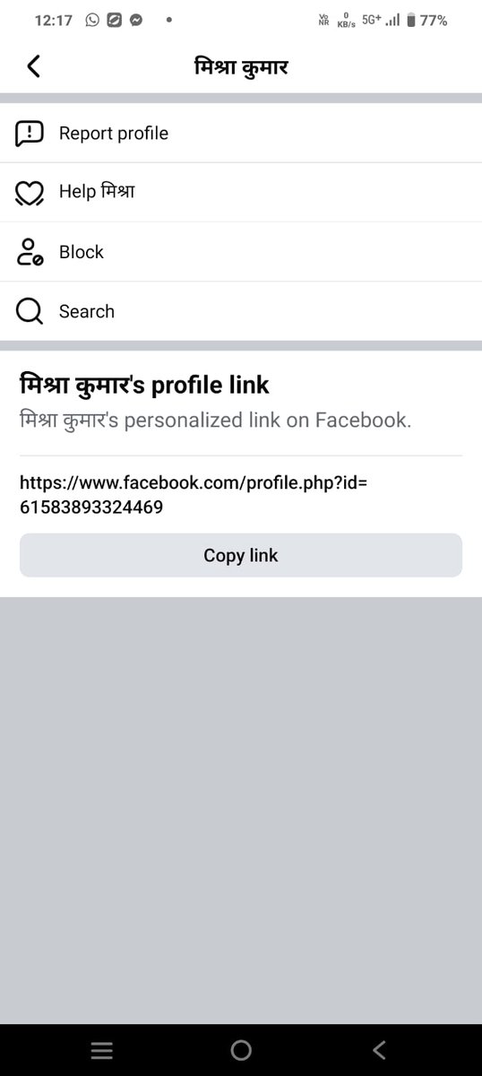 BYA_Team_up's tweet photo. इस व्यक्ति द्वारा मेरे मित्र श्रीश मिश्रा का फर्जी अकाउंट बनाकर रुपए की मांग की जा रही है काफी लोगो द्वारा रुपए भेजा भी गया है कृपया शीघ्र से शीघ्र दिए गए नंबर व फेसबुक अकाउंट से उक्त व्यक्ति का पता लगाकर कार्यवाही की जाए ।।
@dmhardoi @Uppolice
@cyberpolice_up @hardoipolice https://t.co/VkK4DoqkcI