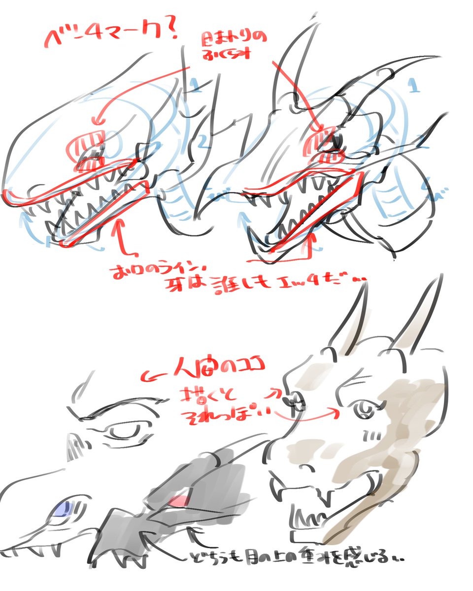moemoenomori's tweet photo. みんなにドラゴン描いてほしくて下手なりに説明しようとした痕跡がクリスタに残っていた… https://t.co/6yuP4dwQaw