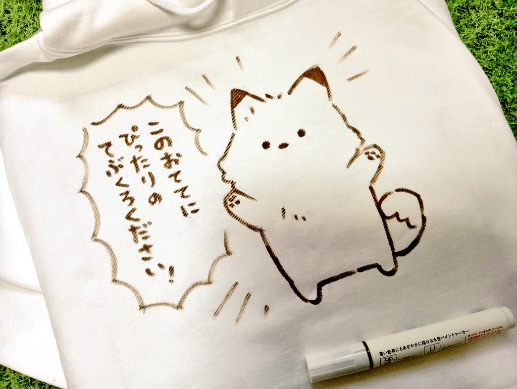 ‪‪❤︎‬てらこ様‪‪❤︎‬ 寝ないの？