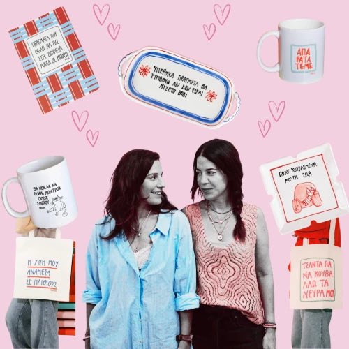 Think Pig: «Το καλύτερο υλικό για σάτιρα είναι αυτός που πιστεύει ότι είναι ηθικότερος από τους άλλους» #jennygr

jenny.gr/living/home-sw…