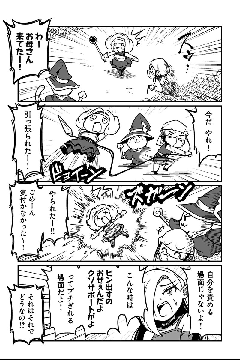 【かつてのショガリーマンもやってたかもです】ずんだコロッケ『モバミン それでもMOBAがやめられない』 #ツイ4 