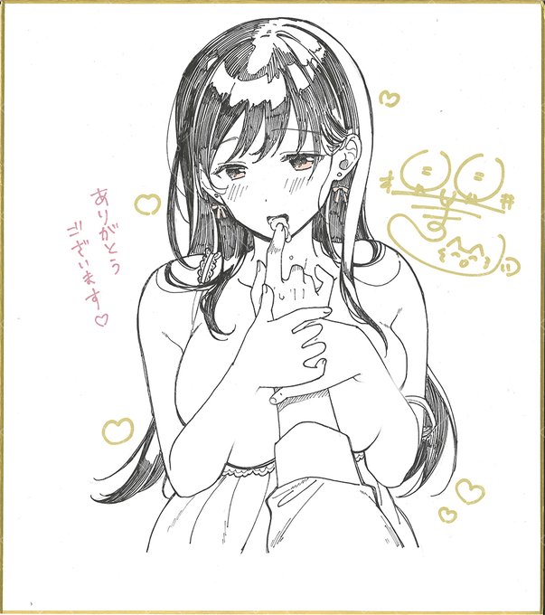 櫻井マキ先生最新刊『おもちかえりです♥』絶賛発売中〜💕 12月号の読者プレゼントの色紙&サイン本が届きました✨ 各サイン本に直筆ヒロインちゃん入り📸 忙しい中ありがとうございました‼️ まだ間に合いますのでぜひご応募お待ちしてます🎶

官製ハガキ:11/21(消印有効)
webアンケート(12/1 