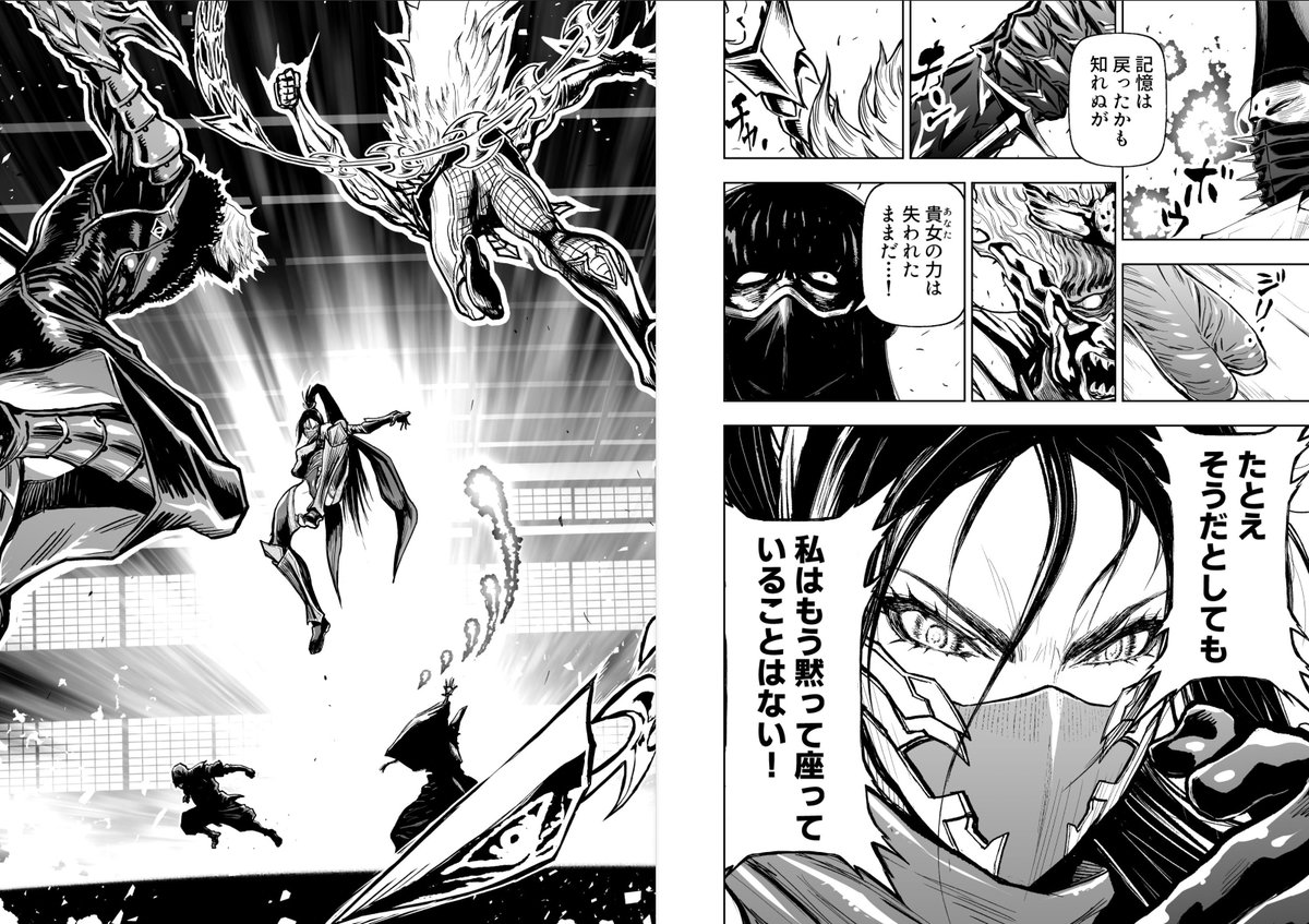 【時代が俺を置いてった】 ◇チャンピオンREDな◇P24-25 「記憶は戻ったかも知れぬが、貴女の力は