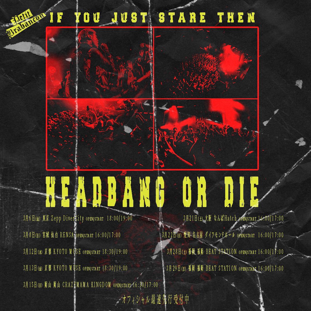 ＼オフィシャル最速先行受付中🐶／

2026年3月、約1年半ぶりとなる全国ツアー開催🔥
「If You Just Stare Then Headbang or Die」

東京／宮城／京都／岡山／大阪／愛知／福岡
7ヶ所・9公演のライヴハウスツアー

オフィシャル最速先行（抽選）は11月24日（月）まで🐾
🎫eplus.jp/pb/