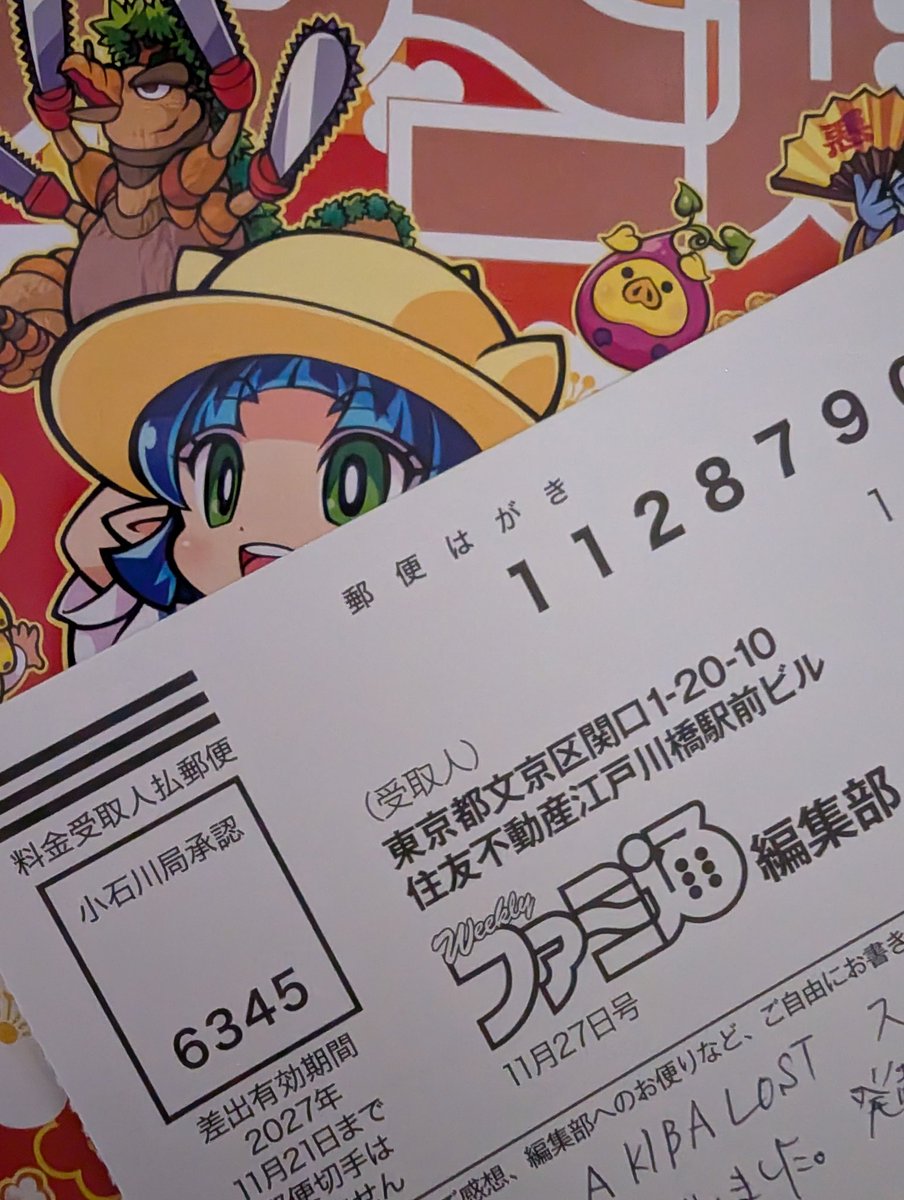 YoshieMuraga✩週末発送 ギリギリになってしまいましたが明朝投函します📮