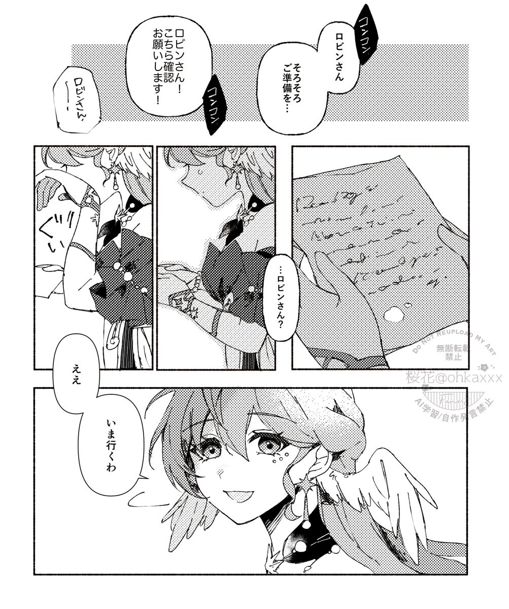 ohkaxxx's tweet image. 人前で涙や弱音は見せないけど、多忙な日々の中たまに沈んだ時に読む兄からの手紙にそっと救われてたこともあったらいいなという話