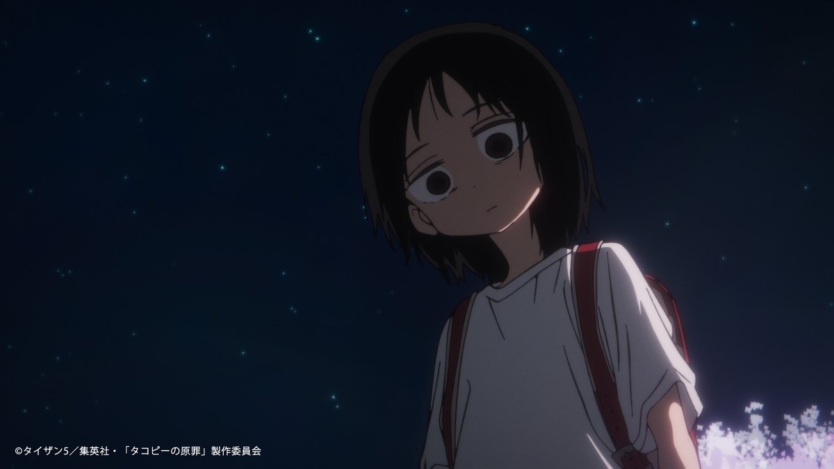 「保健所の人の異の中も調べなきゃ…」
#タコピーの原罪